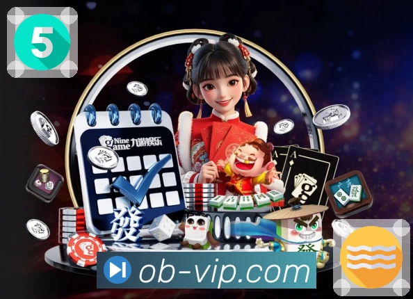 欧博官网赛季追踪App